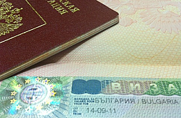 Как да закупите недвижимост в България за гражданин на Русия