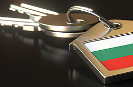 Недвижими имоти в България през 2023 година