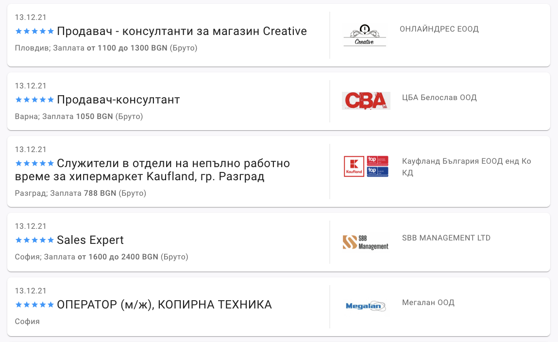 Ръководител на хипермаркет