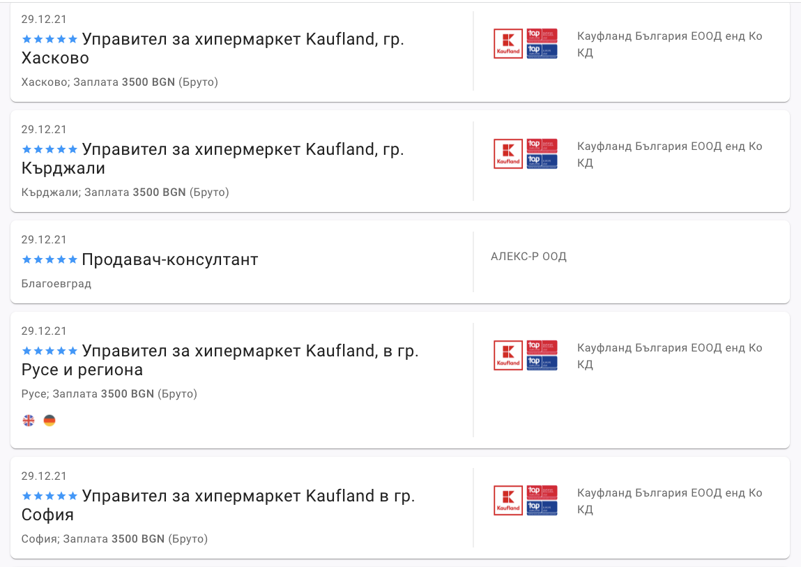 Търговски представител