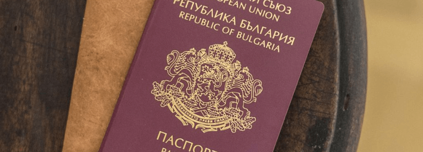 Гражданство Болгарии